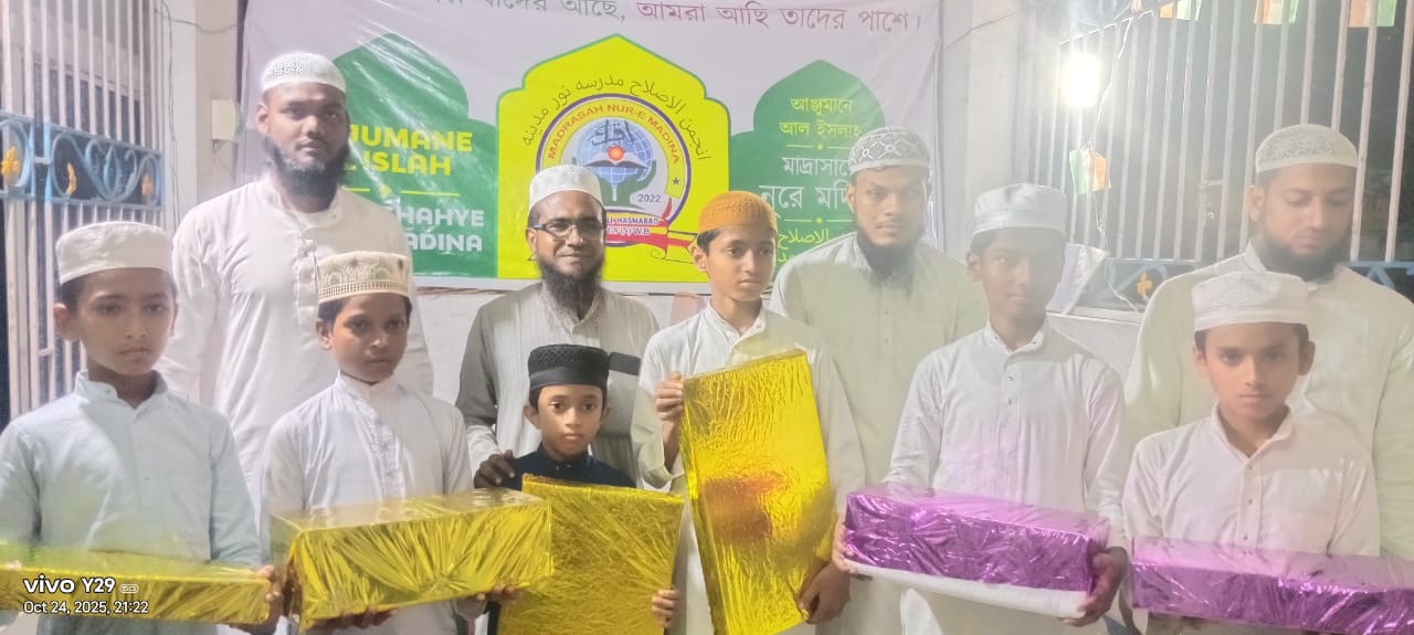 Nuremadina Event